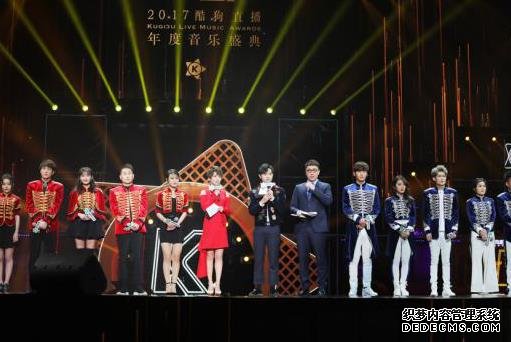酷狗直播年度收官大作,2017酷狗直播年度音乐盛