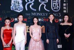 陈雅丽出席《女儿